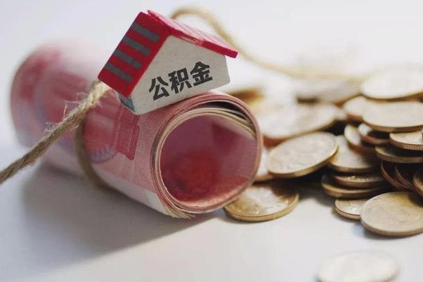 临夏从一个单位离职了可以取公积金吗（从一家公司离职后公积金是否可以取）